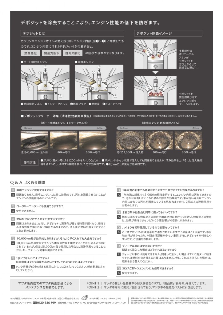 愛車がガソリン車の方、必見！！ | 八戸店 | ブログ | マツダ